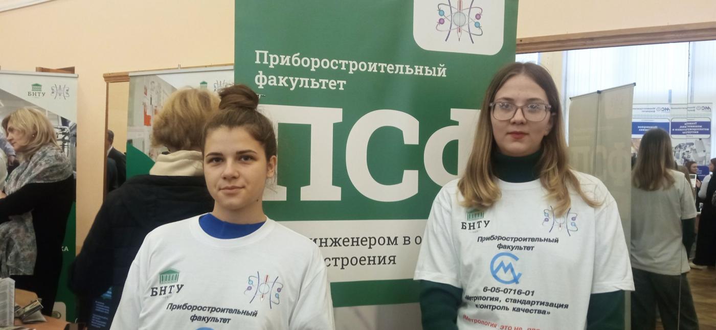 День открытых дверей, квест, экскурсии и многое другое с представителями ПСФ